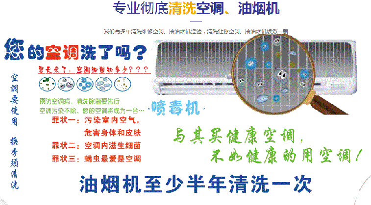 漠河空调维修售后服务中心电话在哪里找